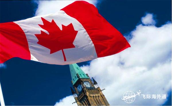 2021加拿大移民条件最新资讯