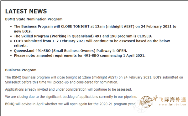 最新消息：昆士兰商业技术移民项目即将停止