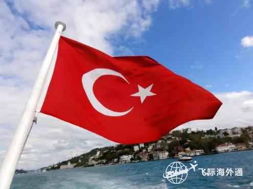 土耳其移民流程是什么？如何成功移民土耳其？