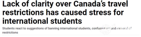 加拿大移民留学---我们加拿大留学生太难了2.png