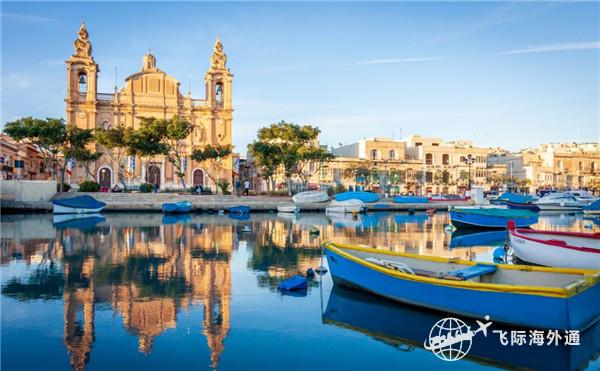 马耳他移民申请条件，移民马耳他有哪些途径？