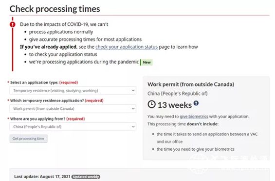 加拿大移民签证审理周期，看看你要等多久？