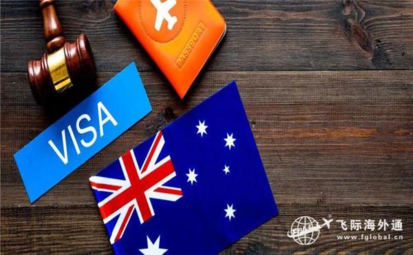 澳洲入籍要求是什么？澳洲入籍再次降低要求！