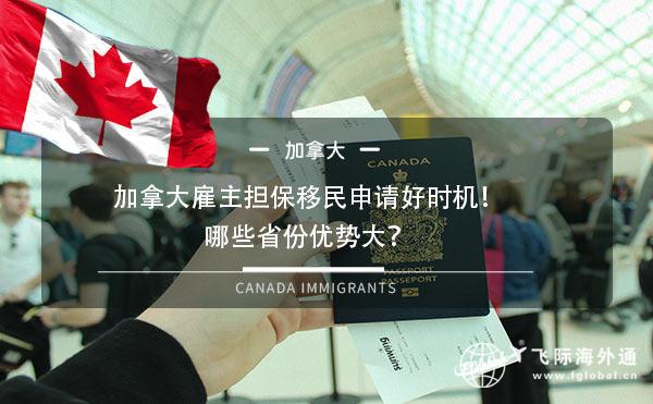 加拿大人申请美国绿卡_加拿大绿卡申请美国人要多久_加拿大绿卡在美国