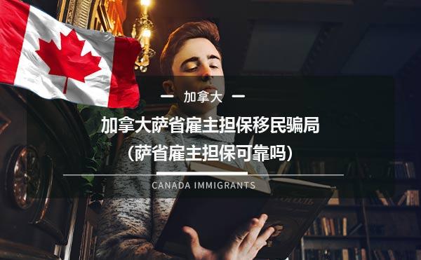 移民中介违法吗_赴美移民中介_中介移民赴美签证流程